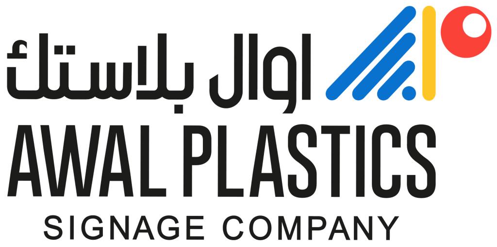 Awal Plastics Shop Catalogue