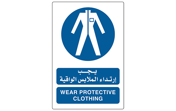 M010 - Wear Protective Clothing Sign - Awal Plastics Shop Catalogue