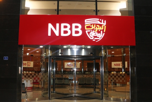 National Bank of Bahrain (NBB)