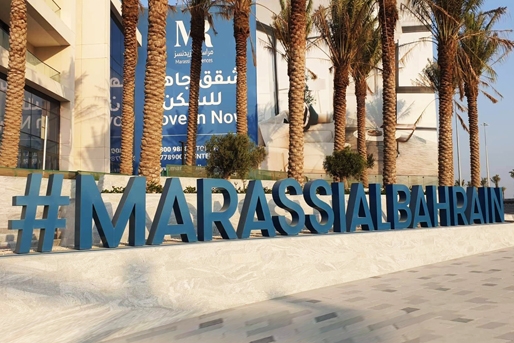 Marassi Residences